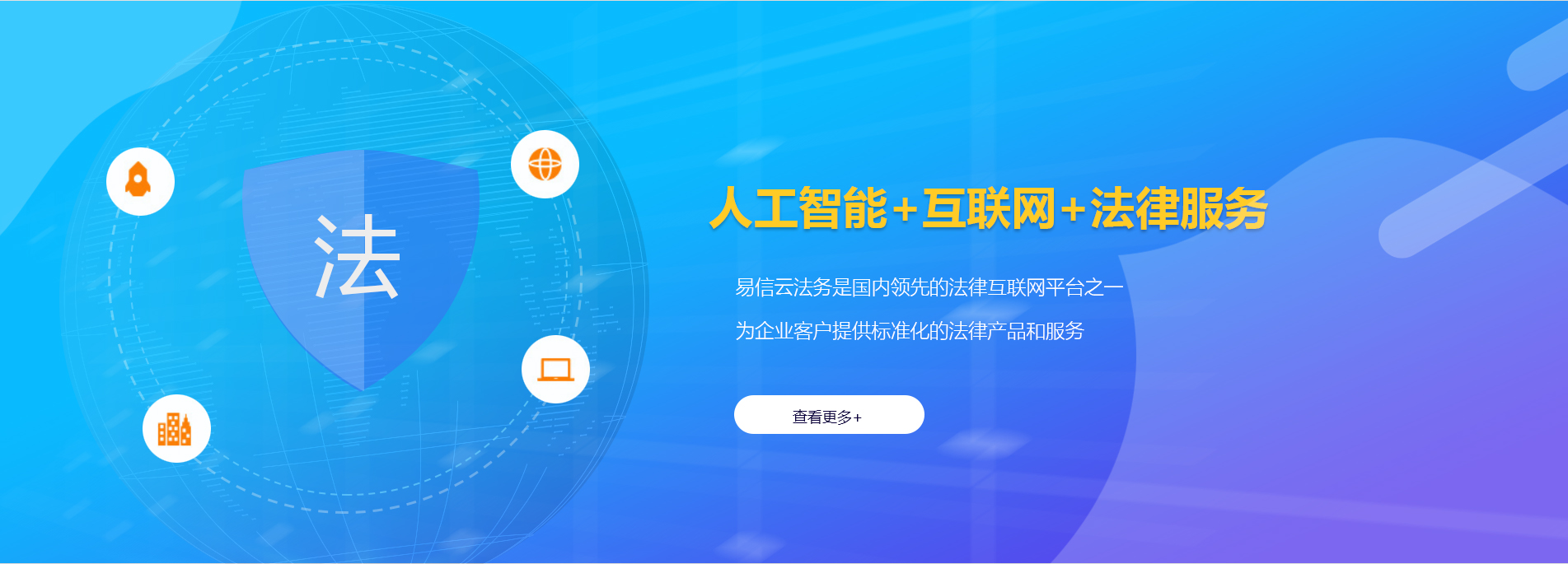 内湖律师在线咨询