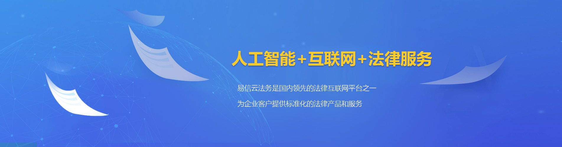 内湖律师在线咨询